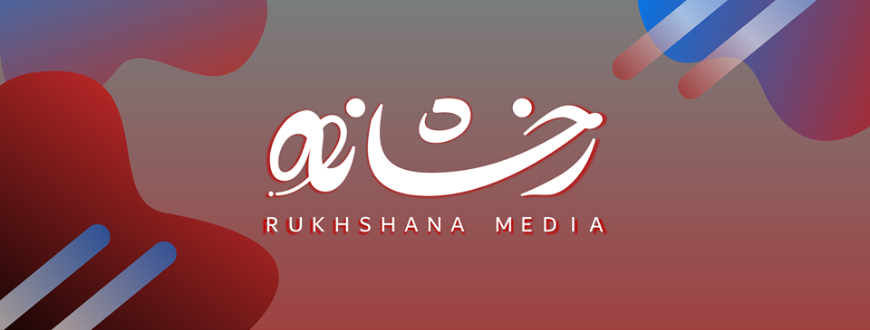 Image for Afghanistan’s Rukhshana Media wins Lyons Award for Conscience and Integrity in Journalism at Harvard