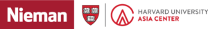 Nieman Foundation, Harvard University Asia Center logos