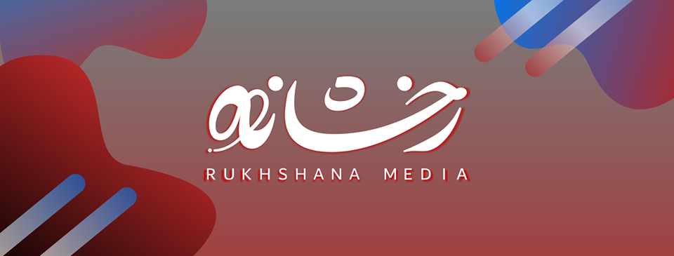 Colorful Rukhshana Media logo